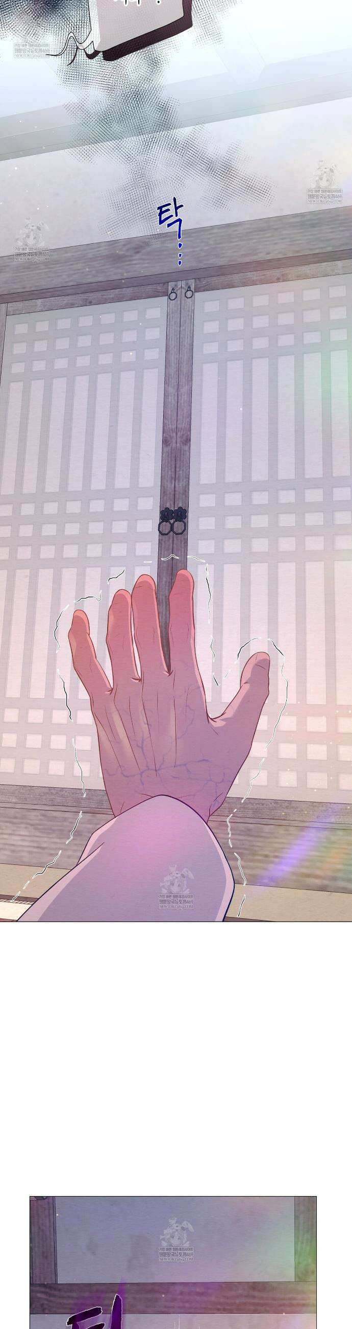 열락의 덫 75화 9