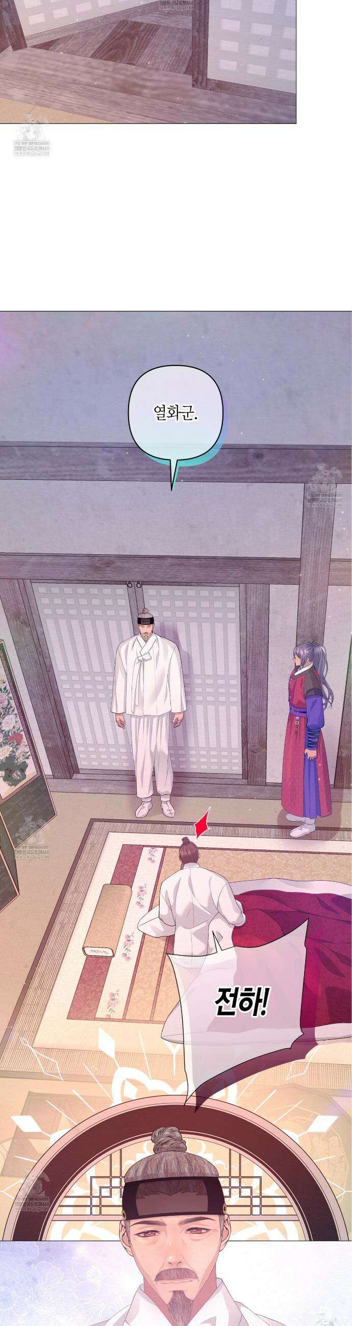 열락의 덫 75화 19