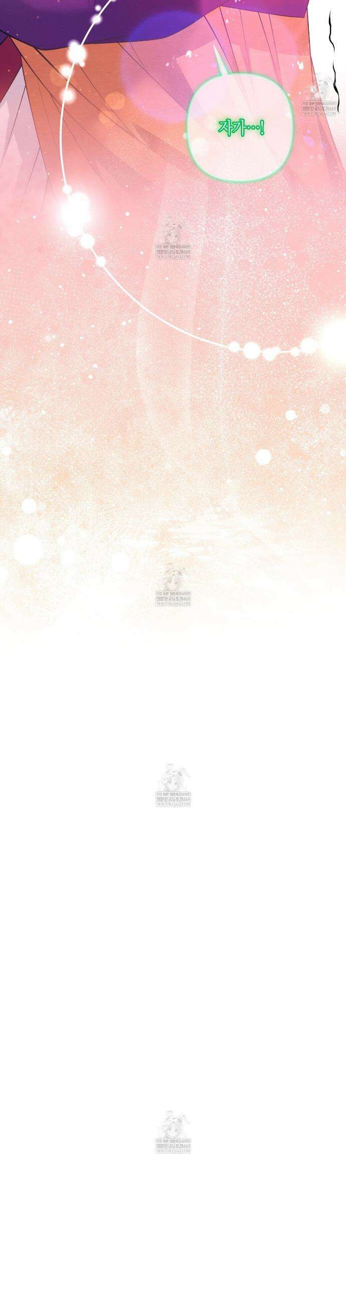 열락의 덫 75화 47