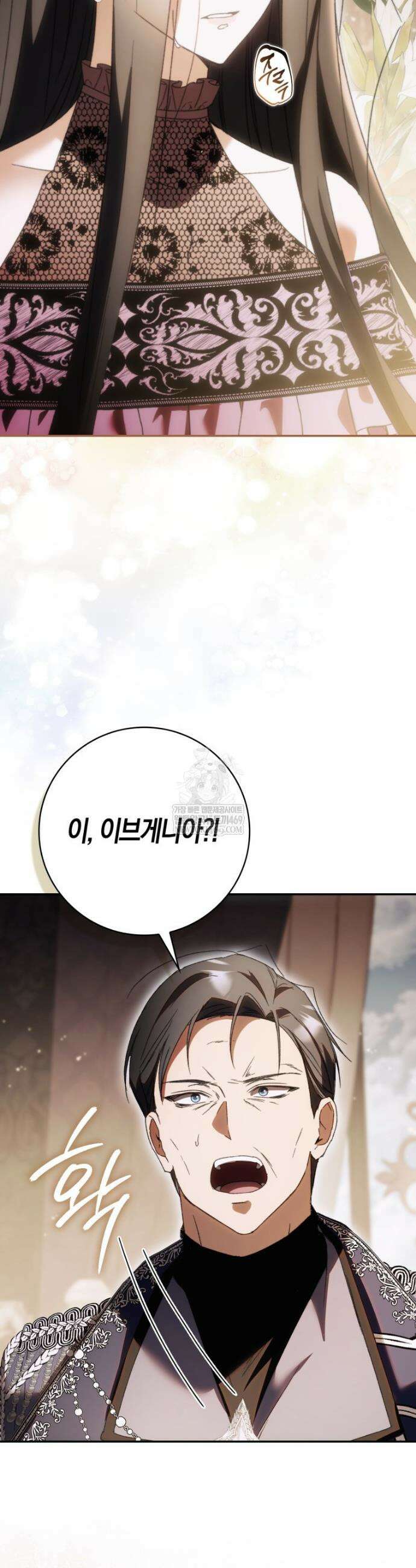 남편이 최애인데 이혼당할 것 같다 5화 6