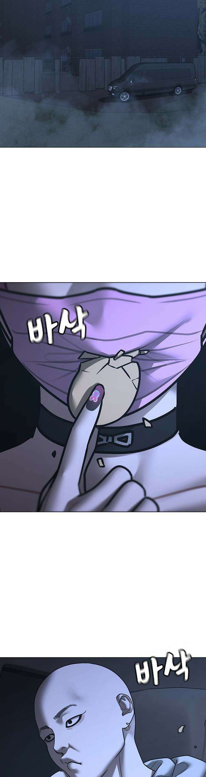 현실퀘스트 - 178화 2