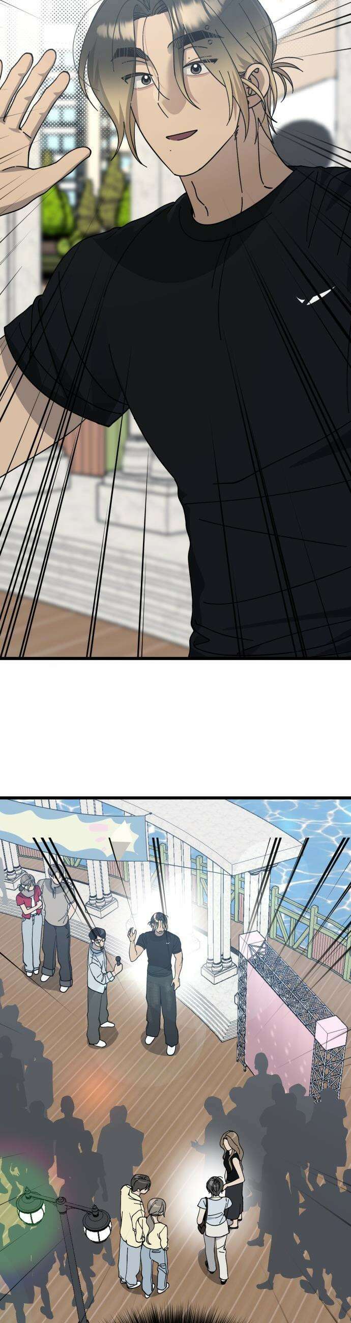 쓰레기의 법칙 - 46화 2