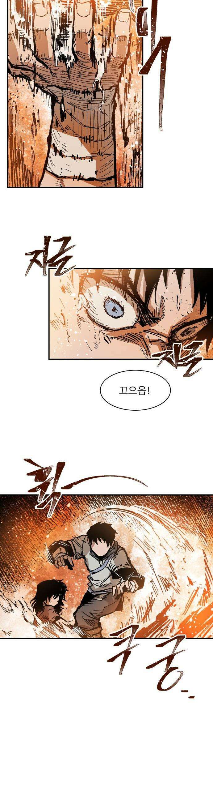 용사 카리엘 - 19． 마물인간 (6) -완- 15