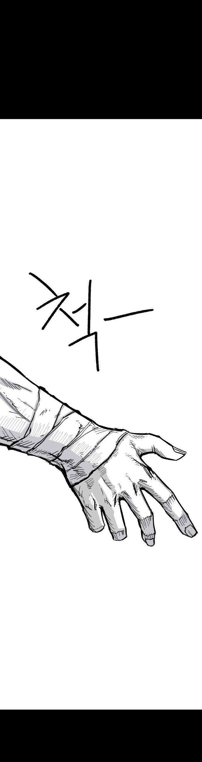 용사 카리엘 - 19． 마물인간 (6) -완- 22