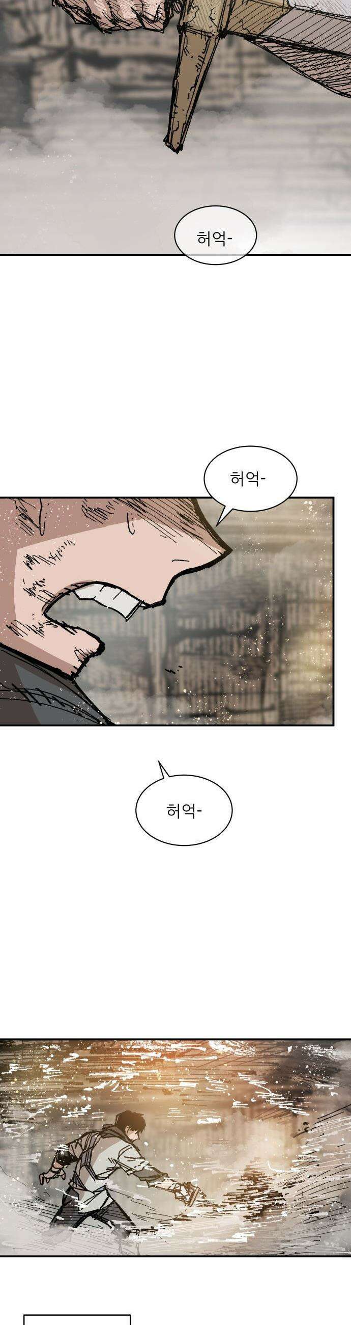 용사 카리엘 - 19． 마물인간 (6) -완- 33