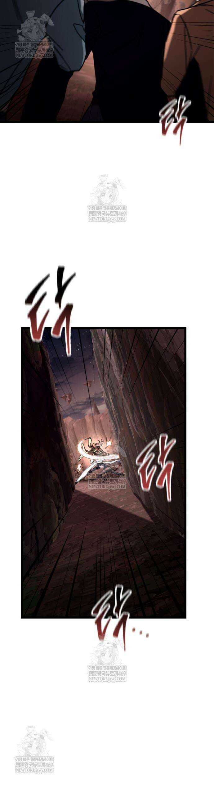 F급 사주 헌터 114화 6