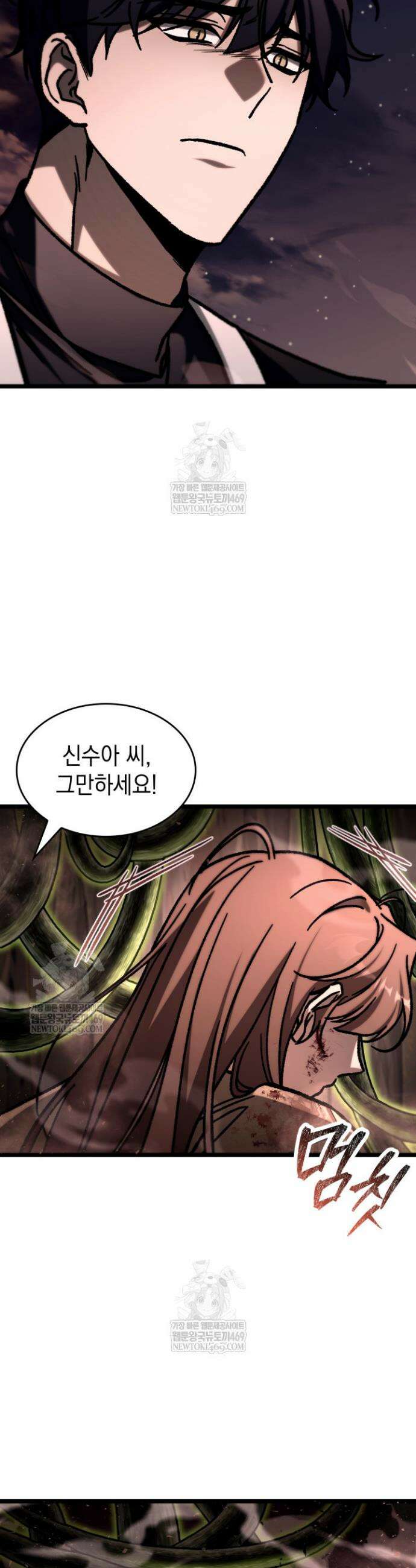 F급 사주 헌터 114화 48