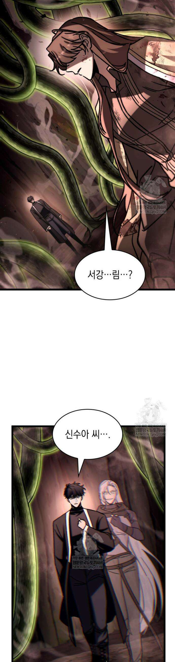 F급 사주 헌터 114화 49