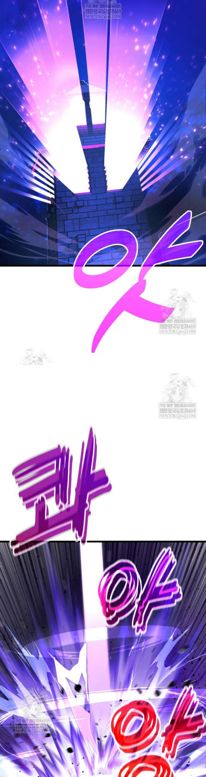 몰락한 명가의 플레이어 11화 3