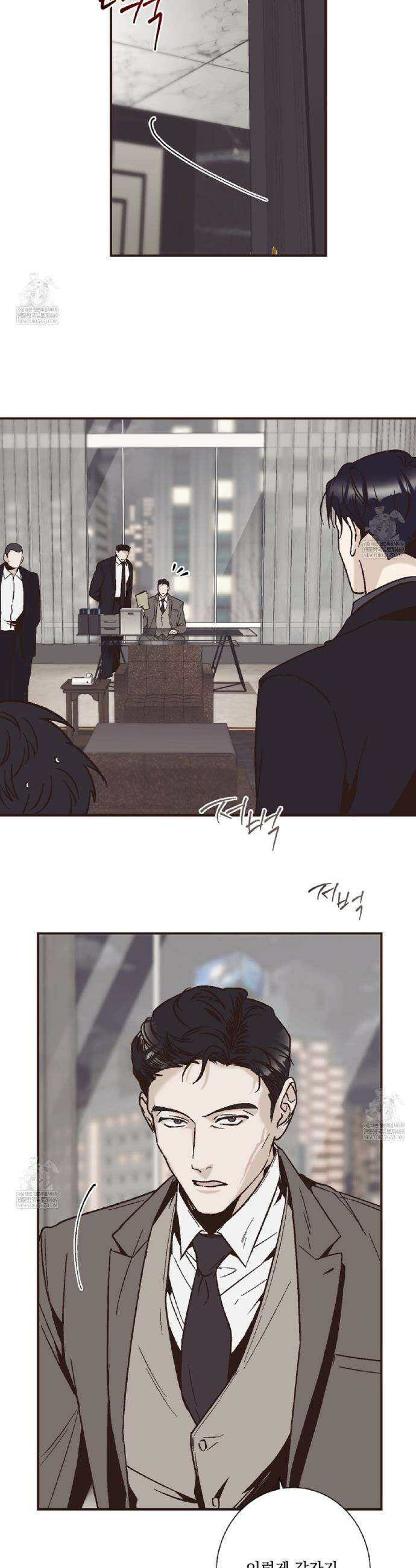 힐러 44화 4