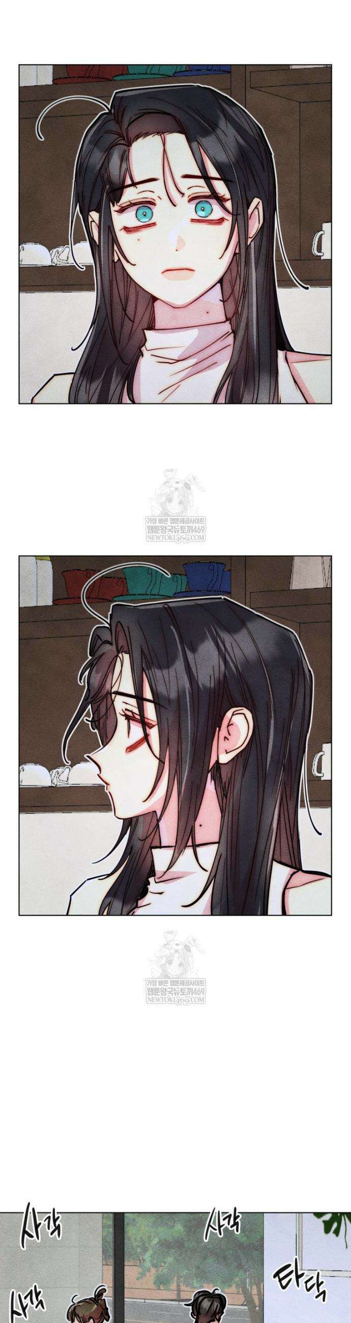 연하는 욕구불만 102화 17