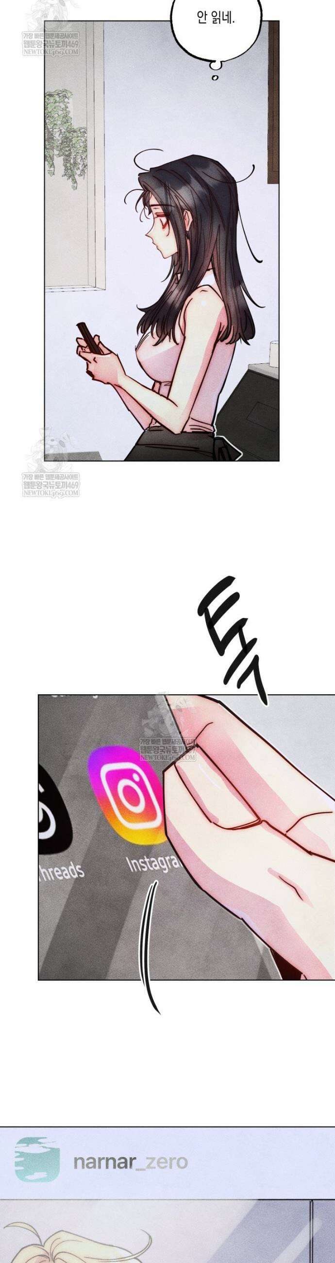 연하는 욕구불만 102화 24