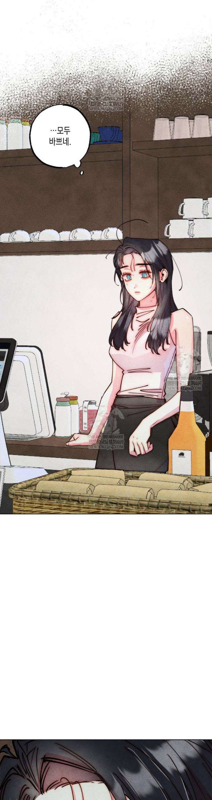연하는 욕구불만 102화 26