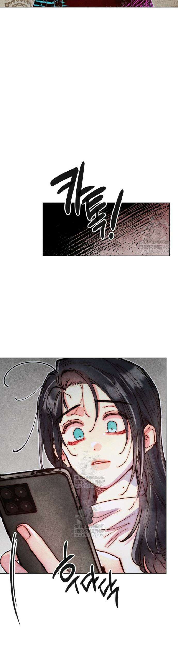 연하는 욕구불만 102화 31