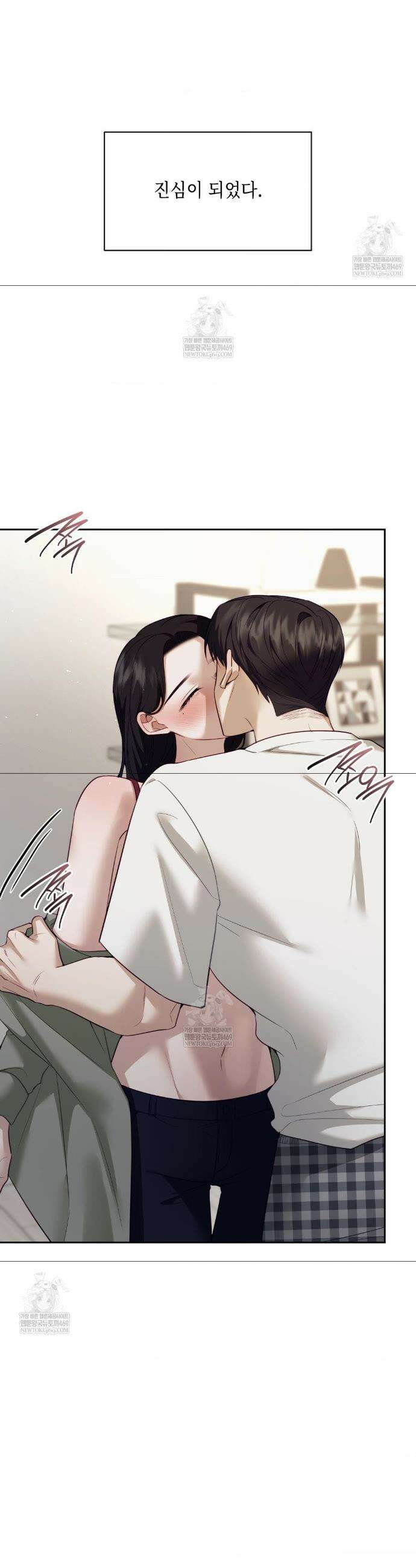 상사조교 46화 17