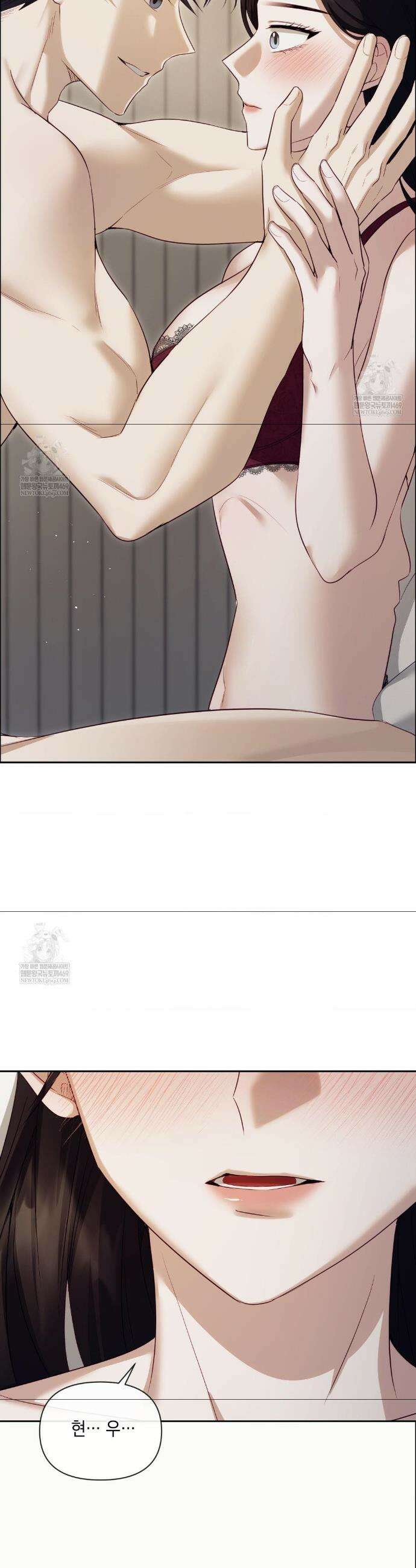 상사조교 46화 25