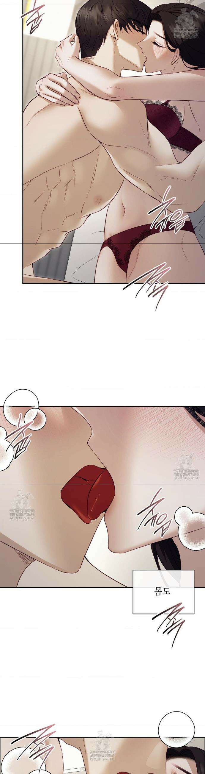 상사조교 46화 29