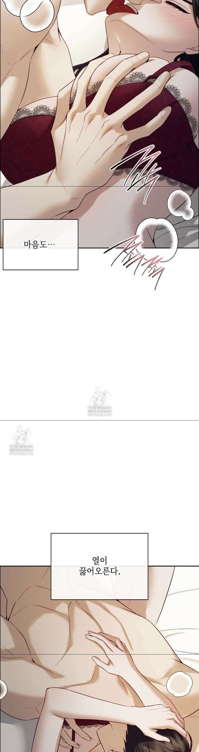 상사조교 46화 30