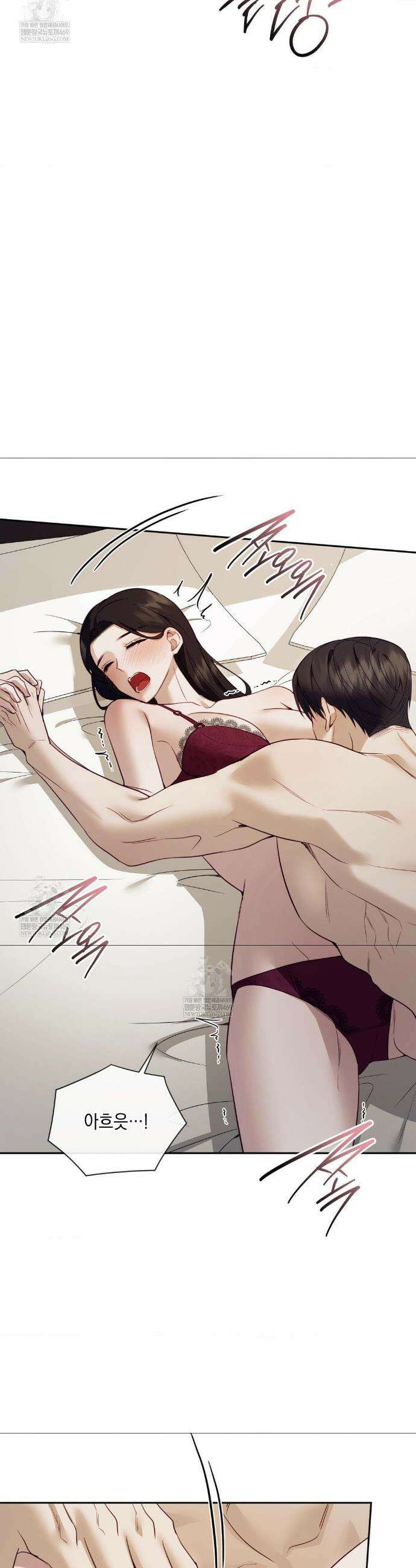 상사조교 46화 34