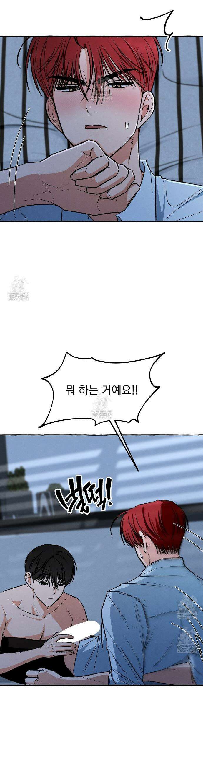 언로맨틱 오피스 11화 6