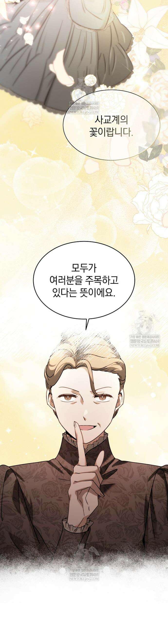 제목이 보이는데요 1화 2