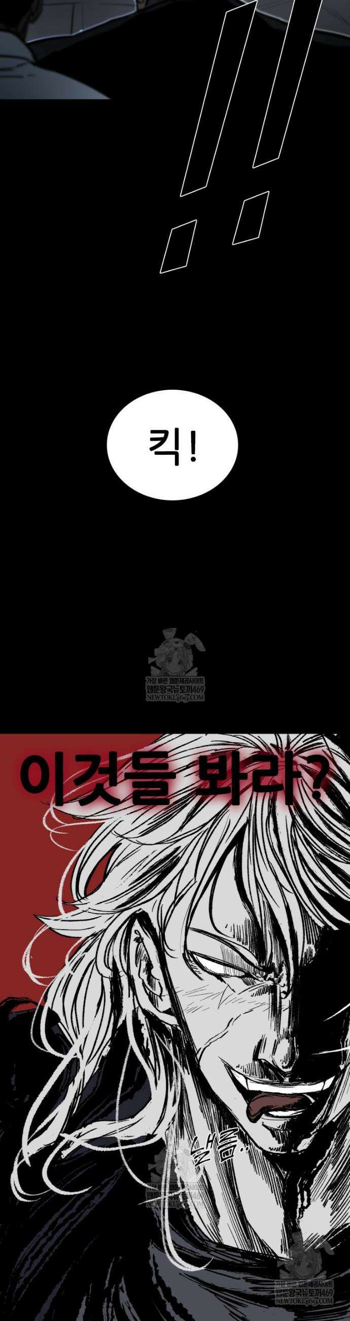 샤크 시즌4 168화 2