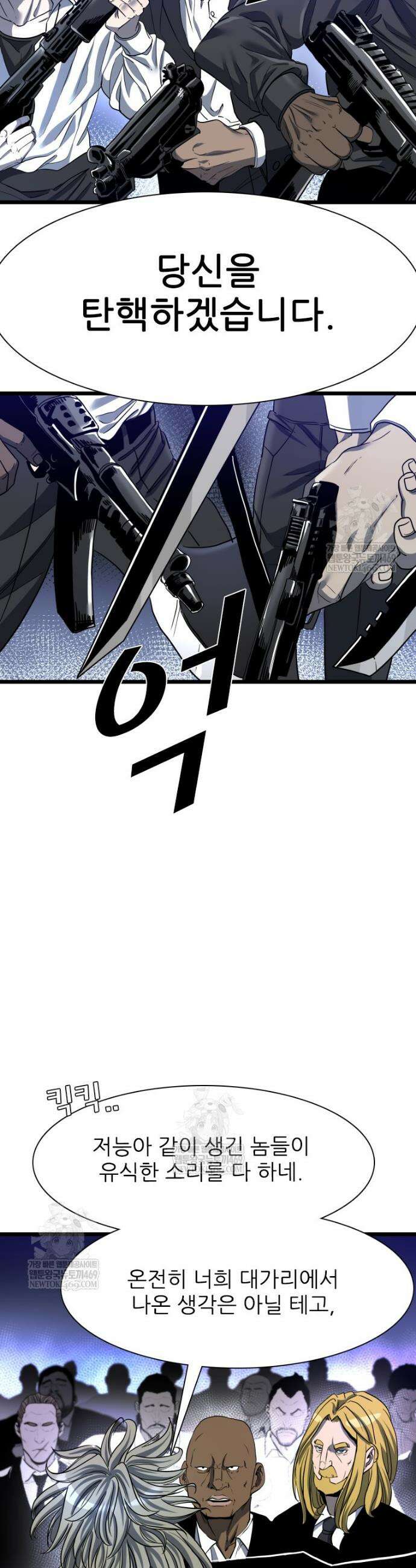 샤크 시즌4 168화 6
