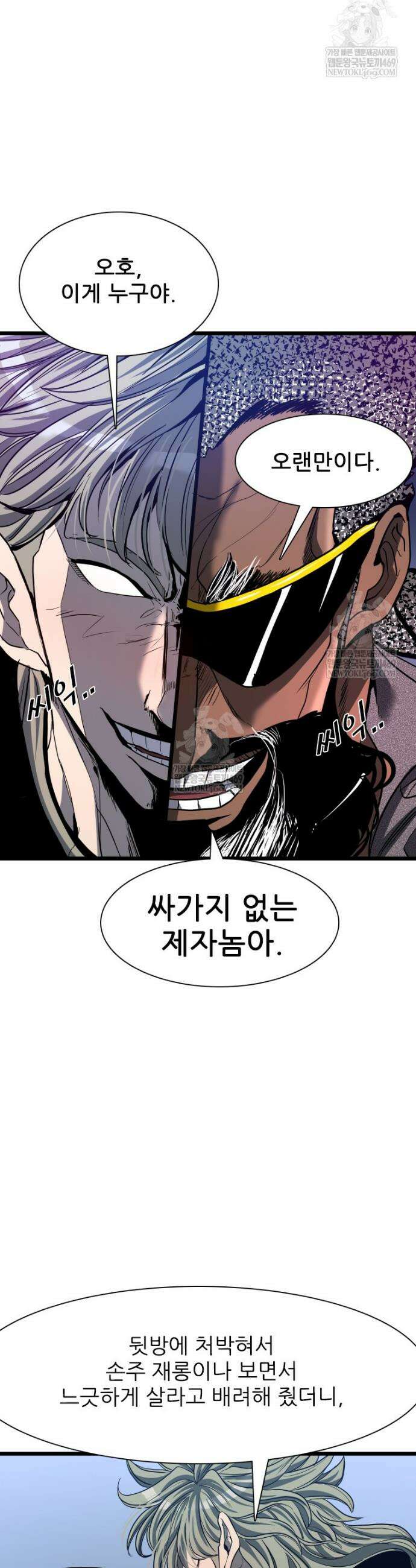 샤크 시즌4 168화 9
