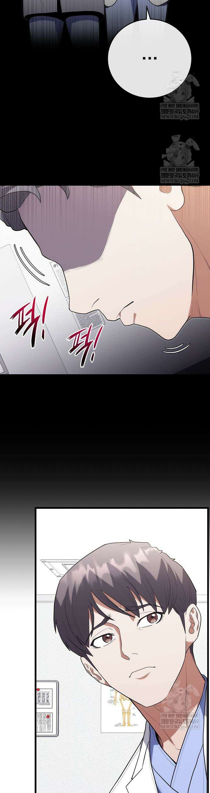 외과 의사가 된 화타 46화 17