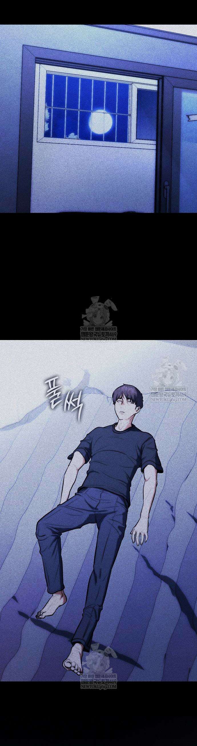 외과 의사가 된 화타 46화 24