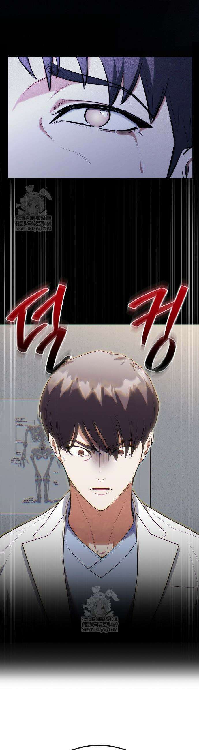 외과 의사가 된 화타 46화 25