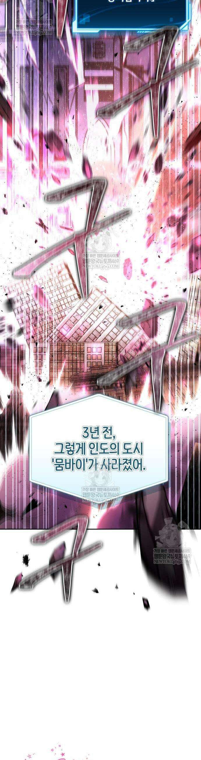 하남자의 탑 공략법 5화 15