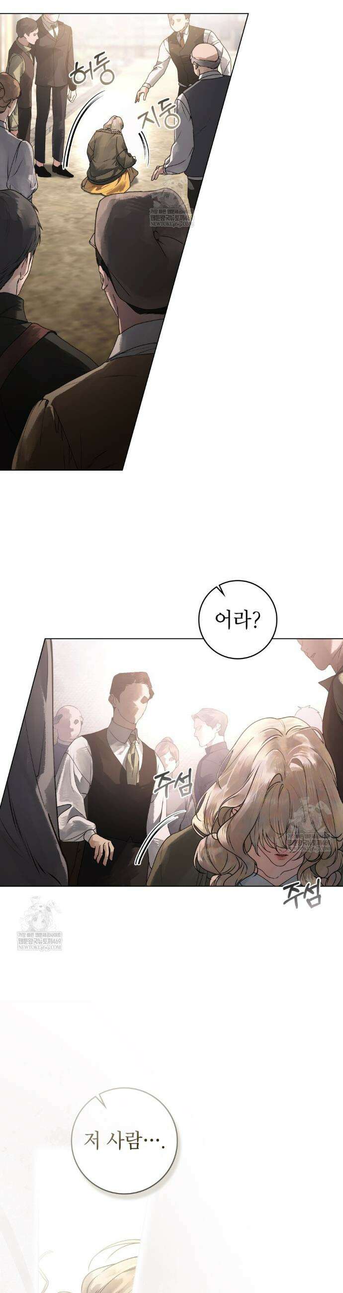 악인 남편 1화 16