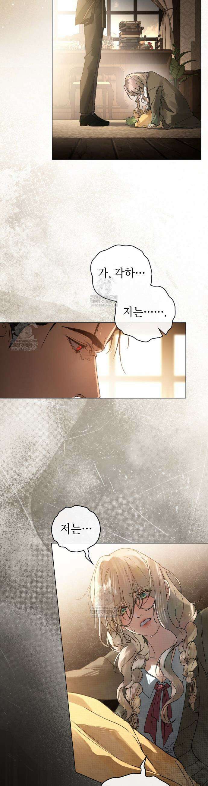 악인 남편 1화 40