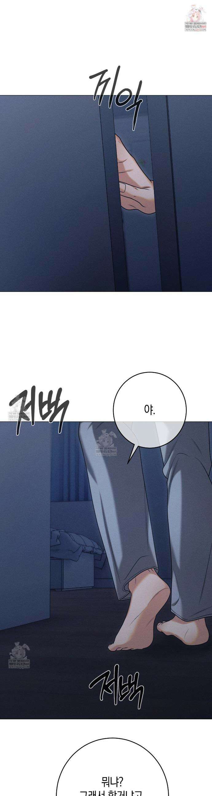 [아이돌 단편선] XX하면 알 수 있지 않을까? 4화 1