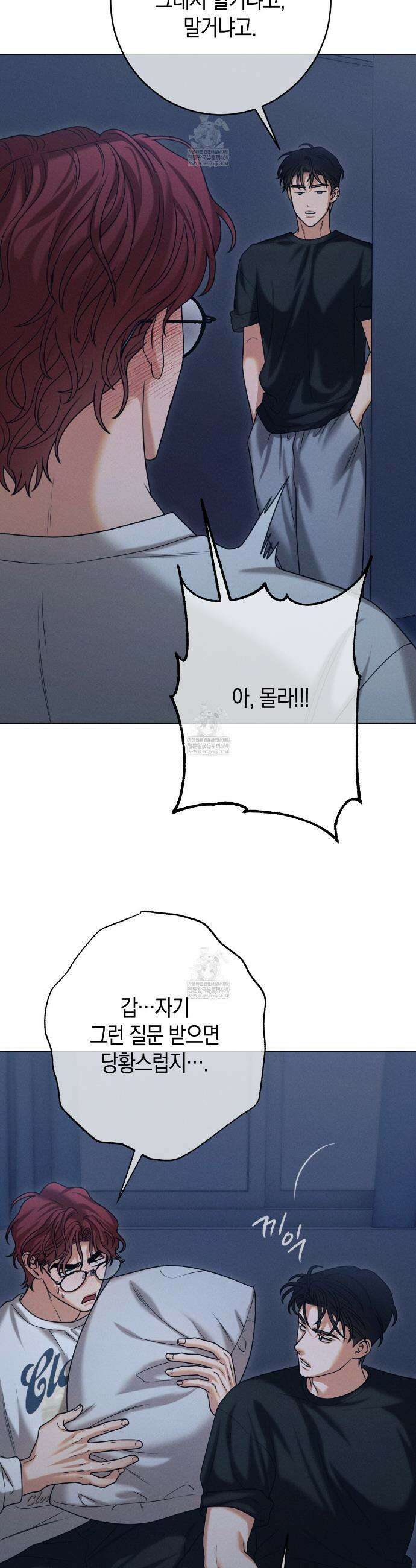 [아이돌 단편선] XX하면 알 수 있지 않을까? 4화 2