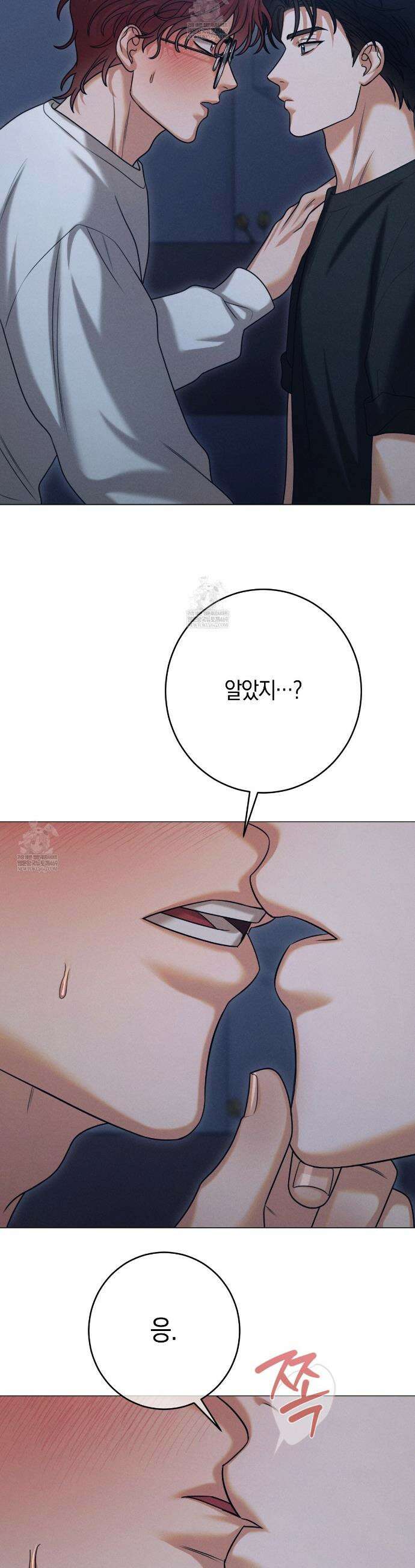 [아이돌 단편선] XX하면 알 수 있지 않을까? 4화 5