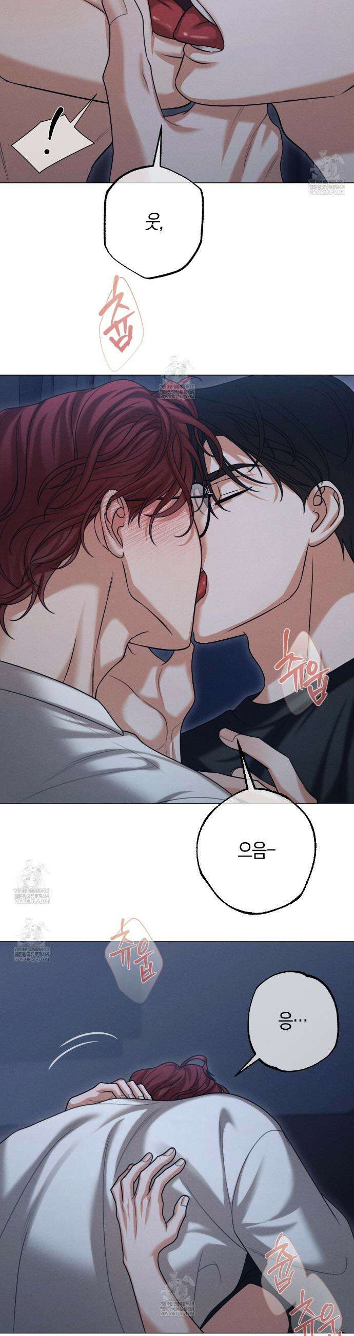 [아이돌 단편선] XX하면 알 수 있지 않을까? 4화 8