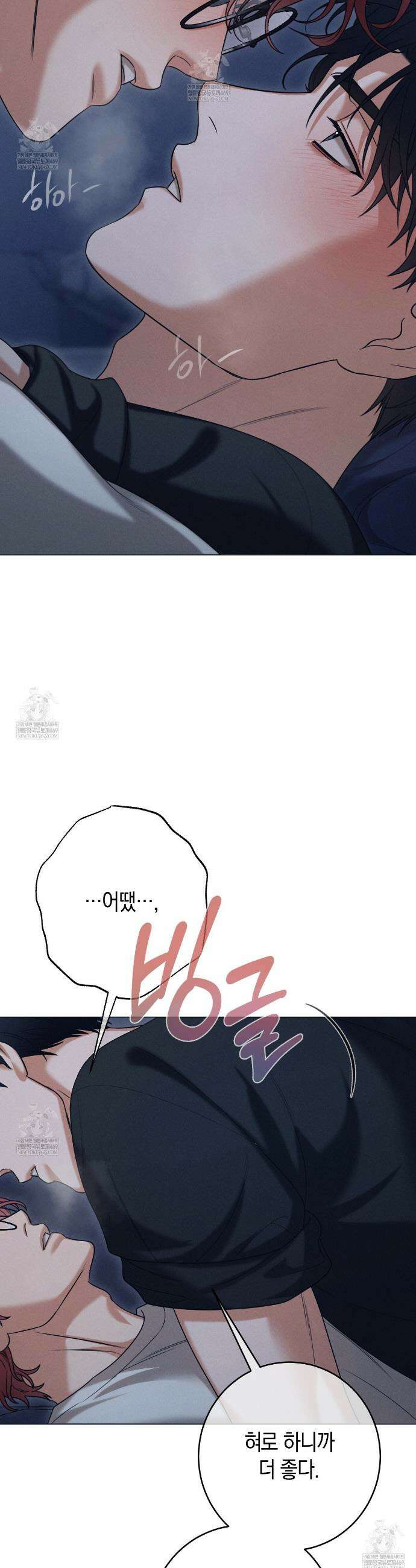 [아이돌 단편선] XX하면 알 수 있지 않을까? 4화 11