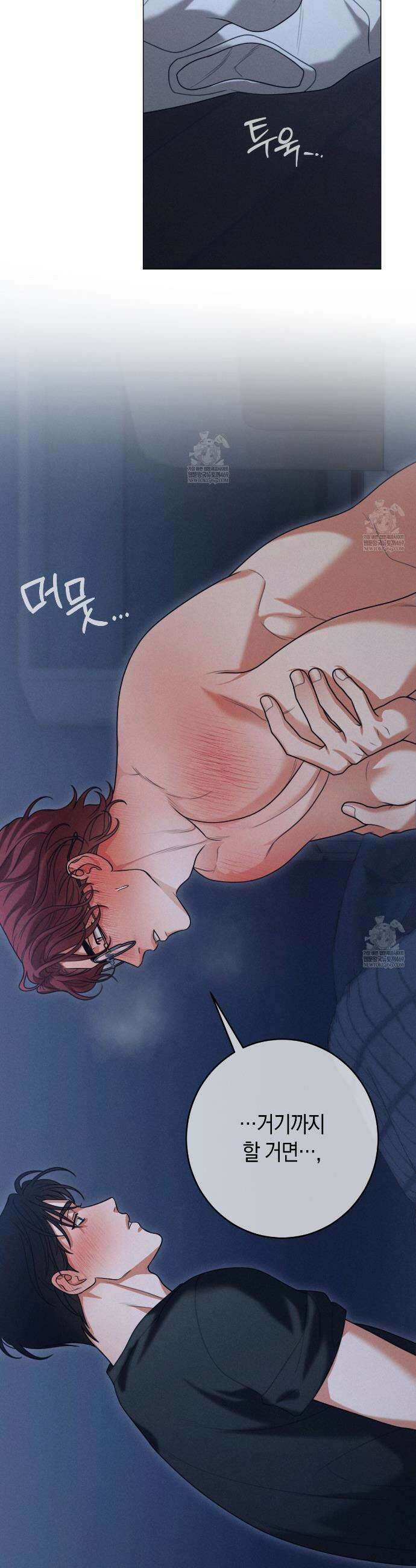 [아이돌 단편선] XX하면 알 수 있지 않을까? 4화 19