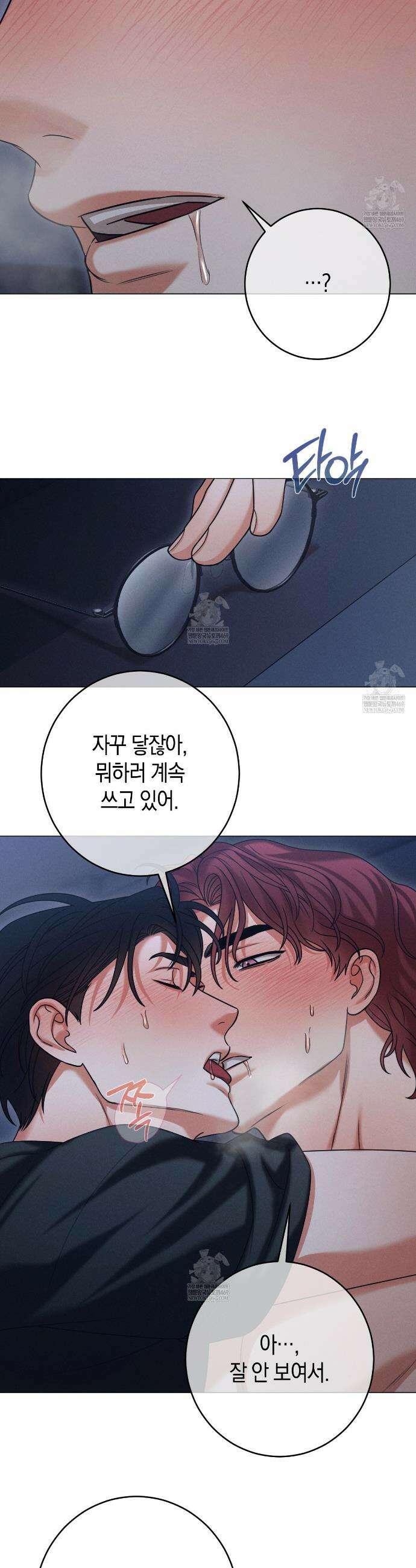 [아이돌 단편선] XX하면 알 수 있지 않을까? 4화 23