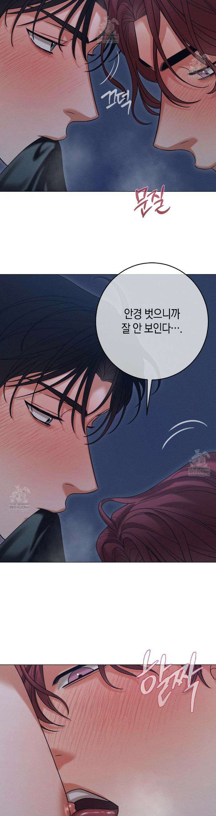 [아이돌 단편선] XX하면 알 수 있지 않을까? 4화 30