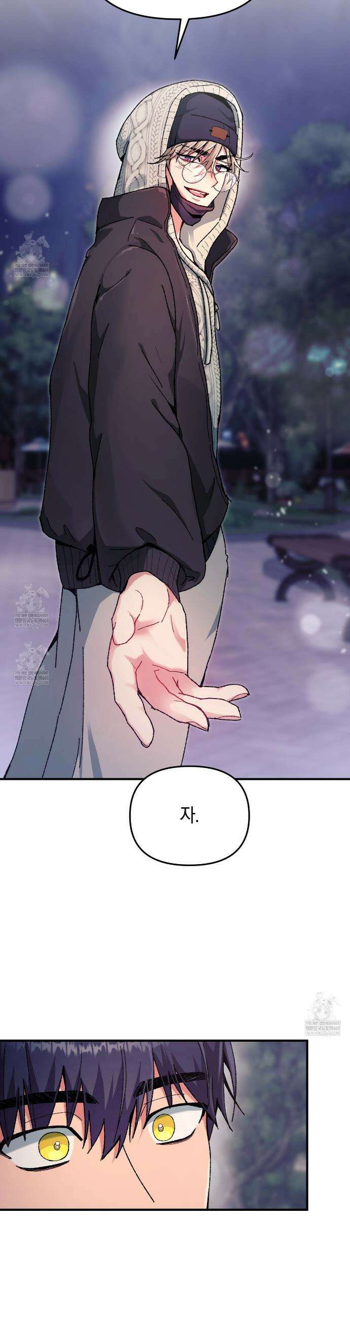 [아이돌 단편선] 홈마랑 XX하기 5화 9