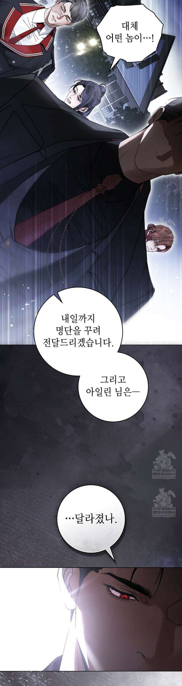 악인 남편 15화 2
