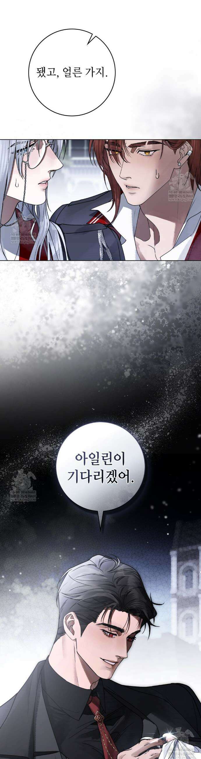 악인 남편 15화 7