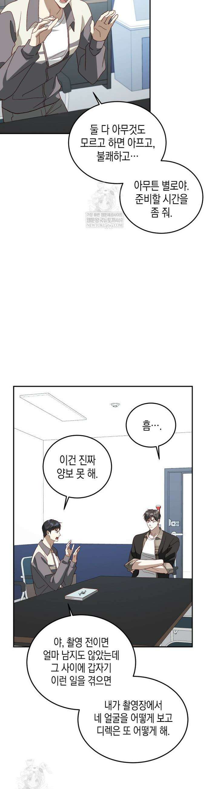 이자율 50％ 12화 2