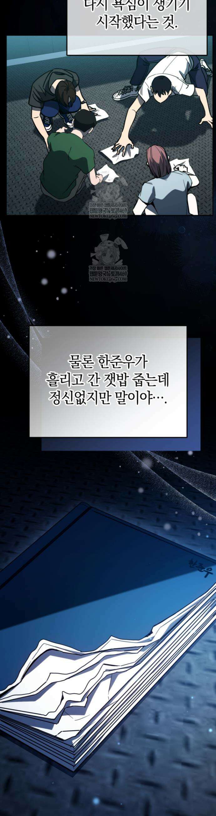 천의 얼굴 50화 6