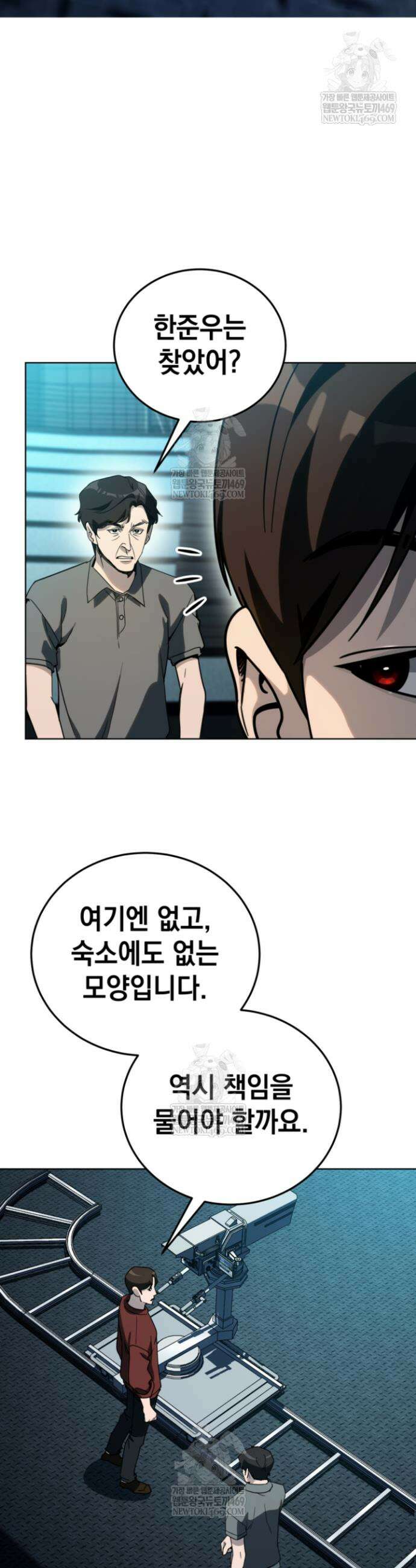 천의 얼굴 50화 7