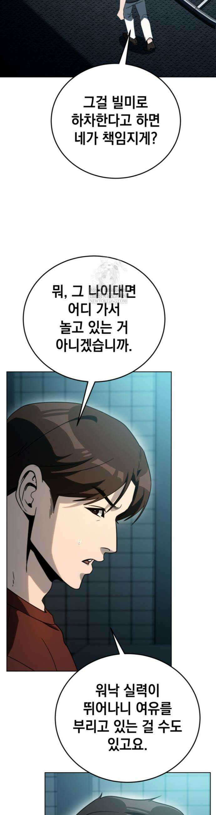 천의 얼굴 50화 8