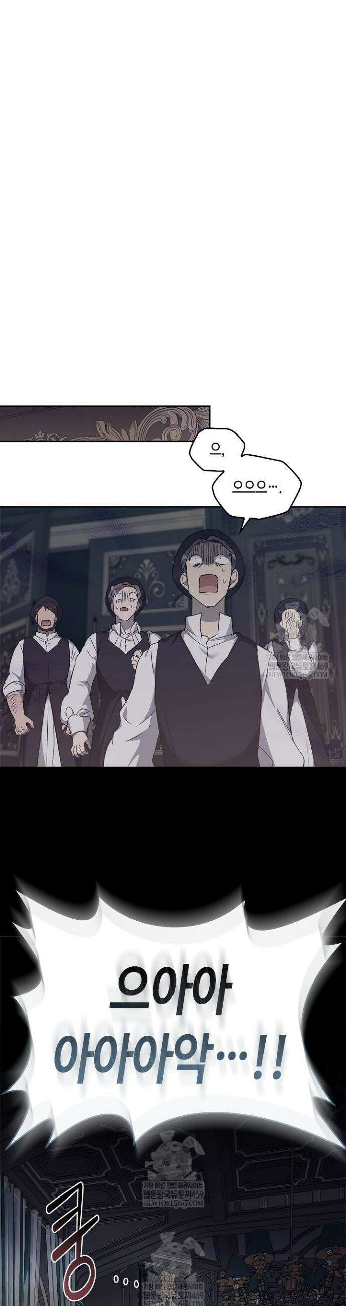 레가스 90화 11
